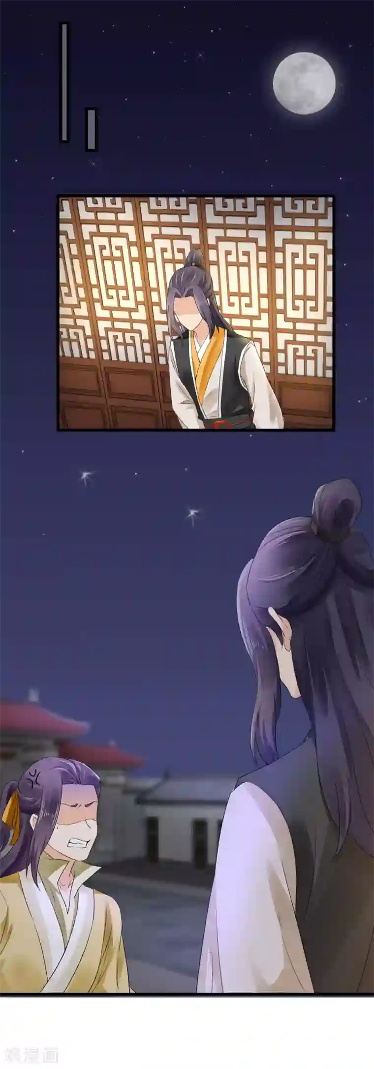 悍妃当家：冷王请自重第50话 浅浅，是我！