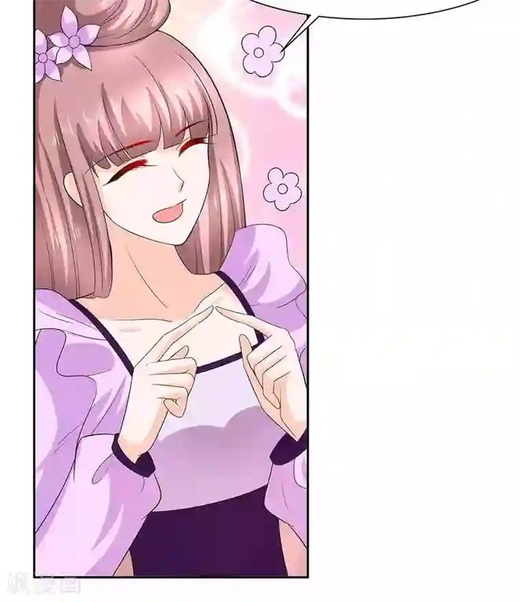 穿越王妃，夫君别找虐第43话 认错