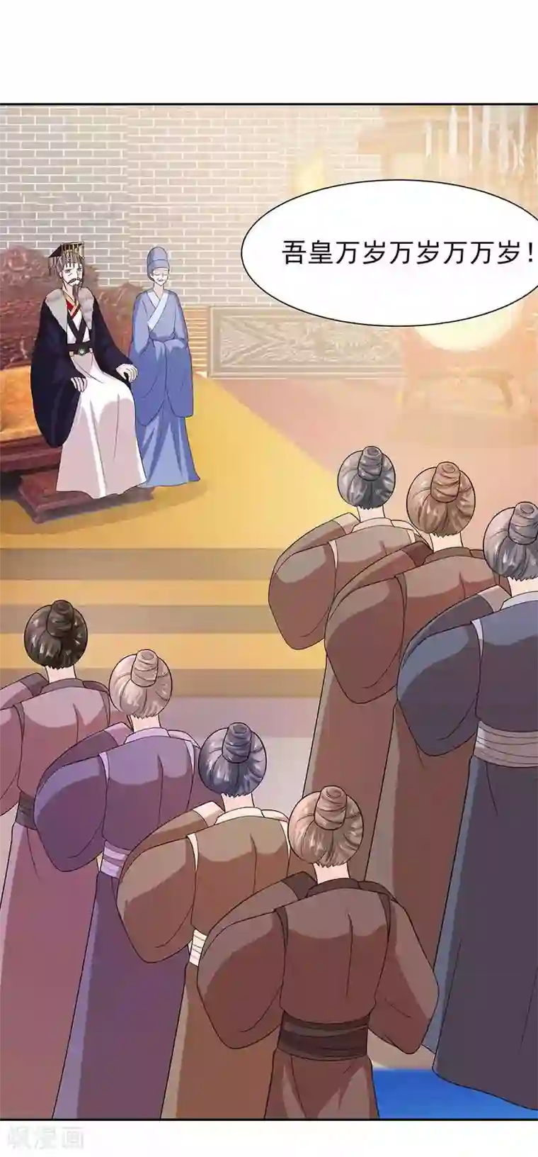 穿越王妃，夫君别找虐第43话 认错