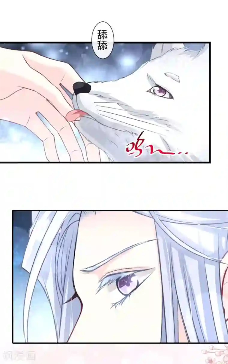 天下第一宠第184话 你就是诱惑