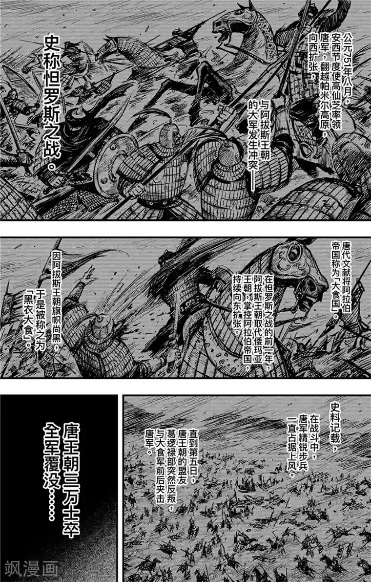 同事在车里㖭漫画/下拉无遮挡
