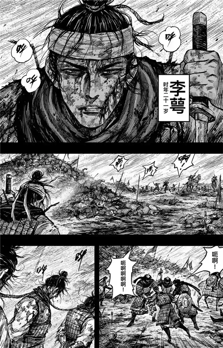 同事在车里㖭漫画/下拉无遮挡
