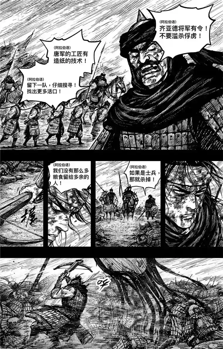 同事在车里㖭漫画/下拉无遮挡