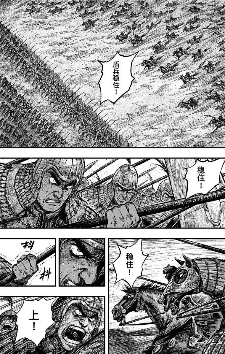 同事在车里㖭漫画/下拉无遮挡