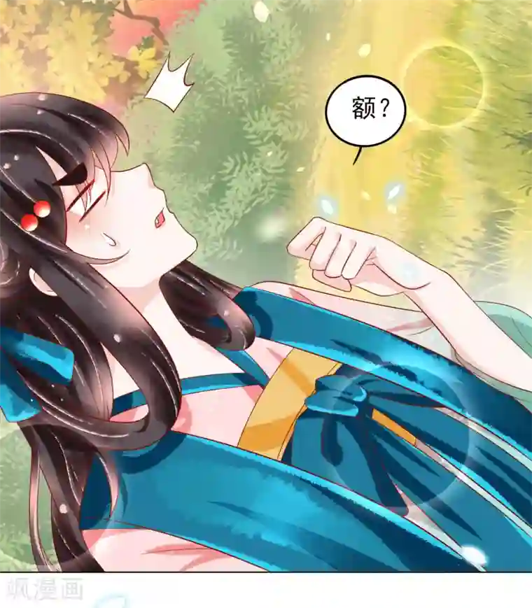 三生彼岸花第20话 唯爱扶华仙女社