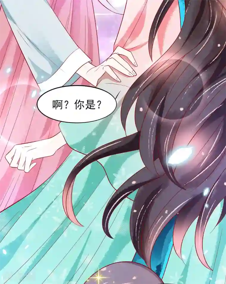 三生彼岸花第20话 唯爱扶华仙女社