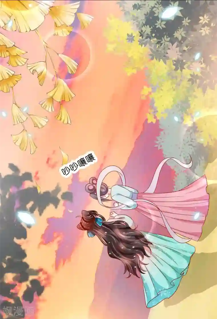 三生彼岸花第20话 唯爱扶华仙女社