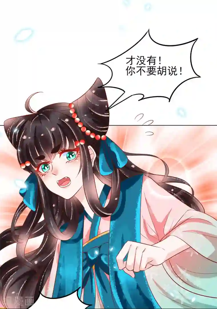 三生彼岸花第20话 唯爱扶华仙女社