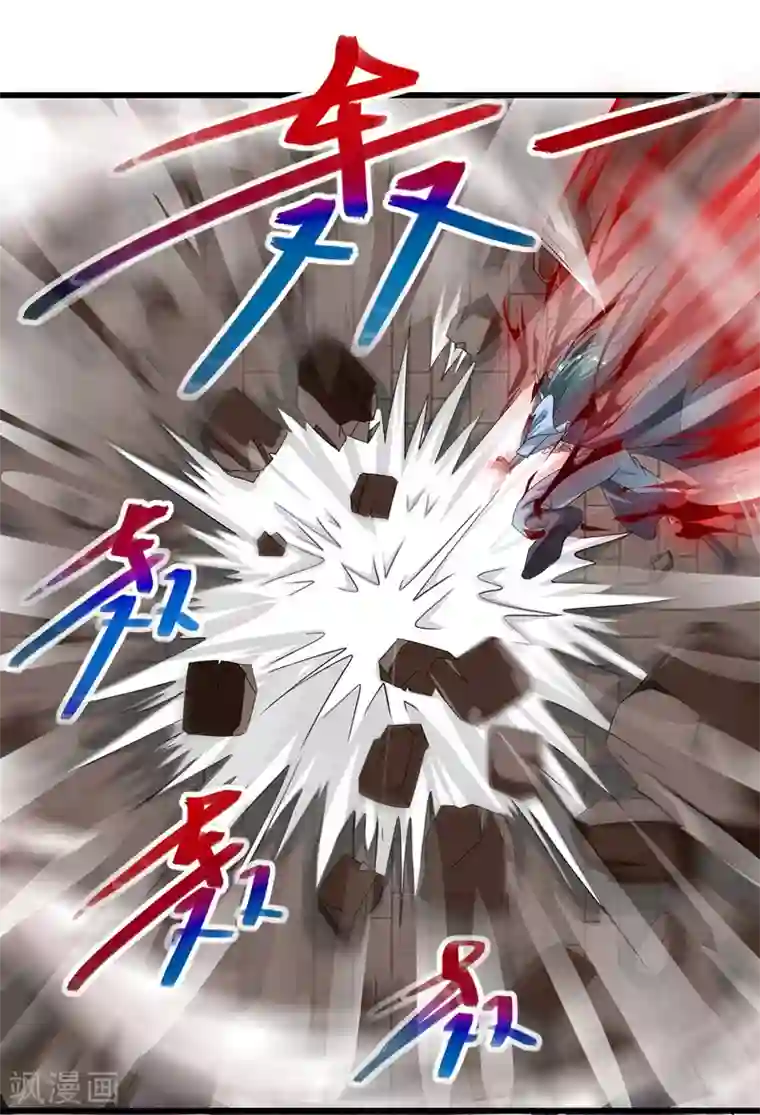 逆天至尊第32话 慕容坤爆发