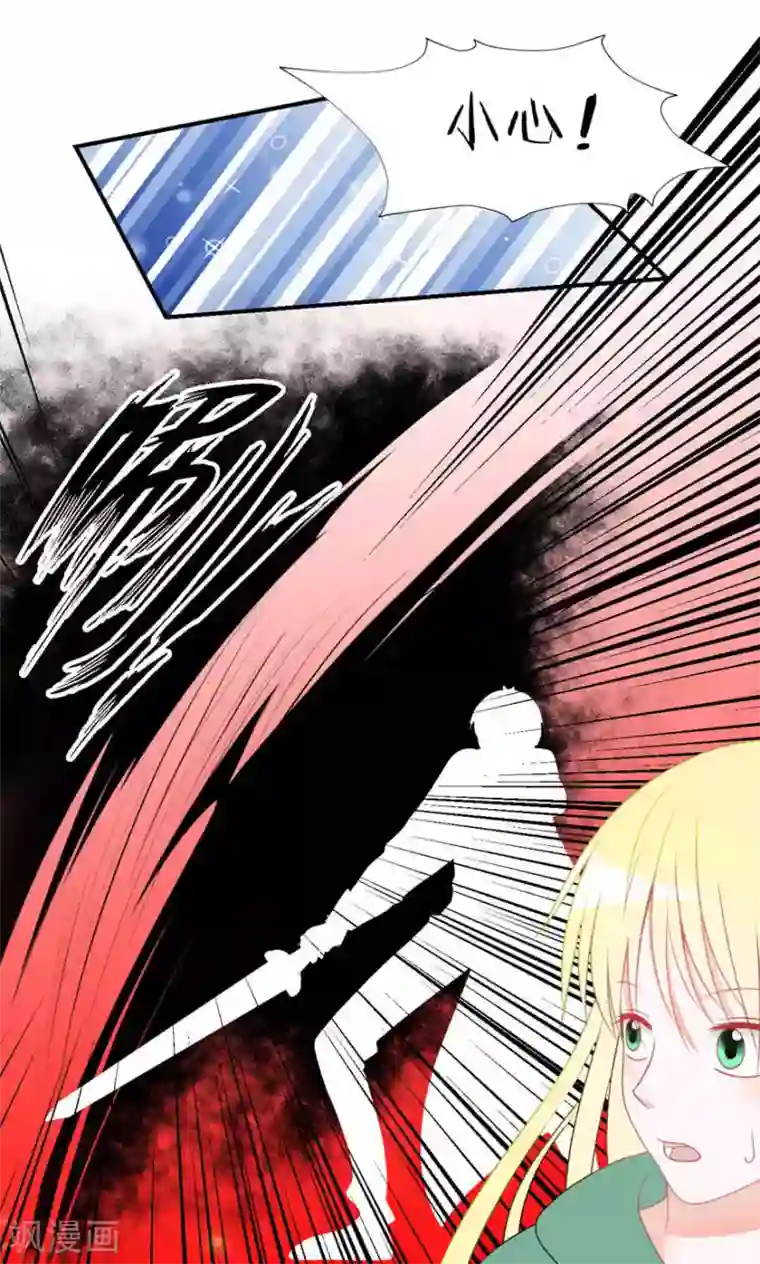 圈地自萌第22话 剧本