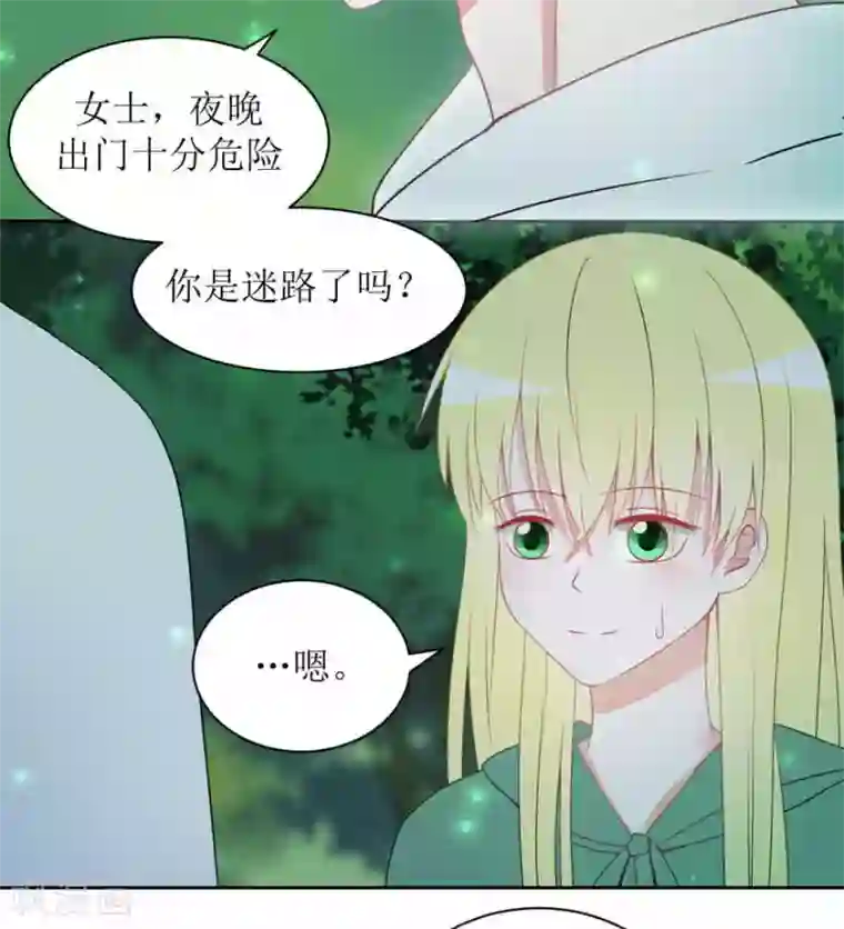 圈地自萌第22话 剧本