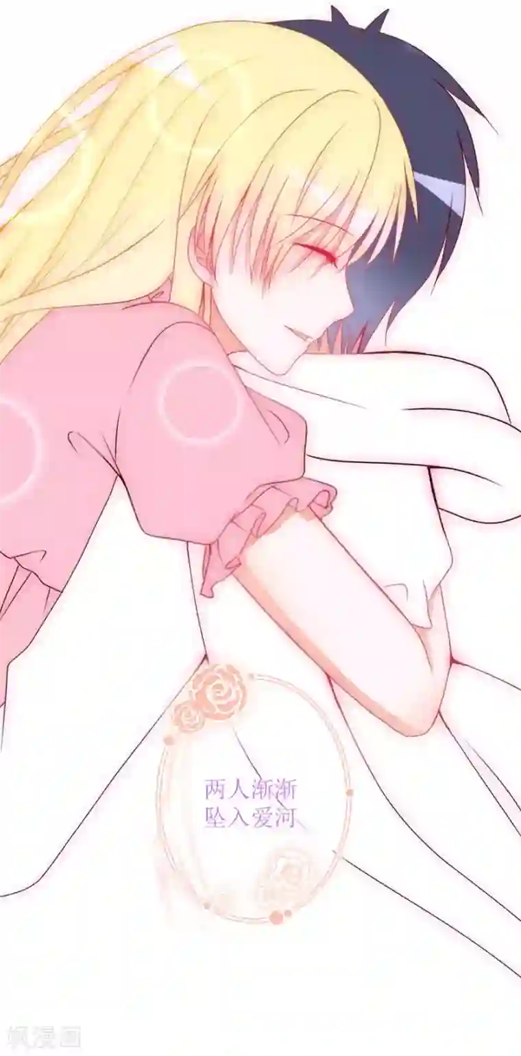 圈地自萌第22话 剧本