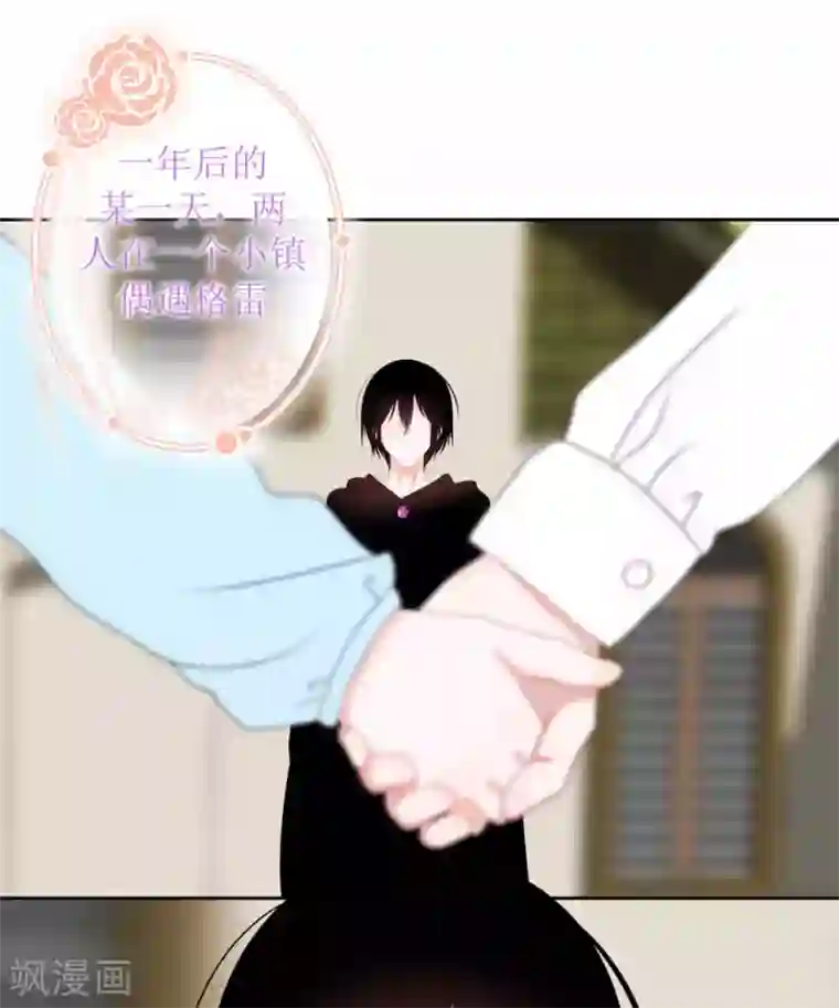 圈地自萌第22话 剧本