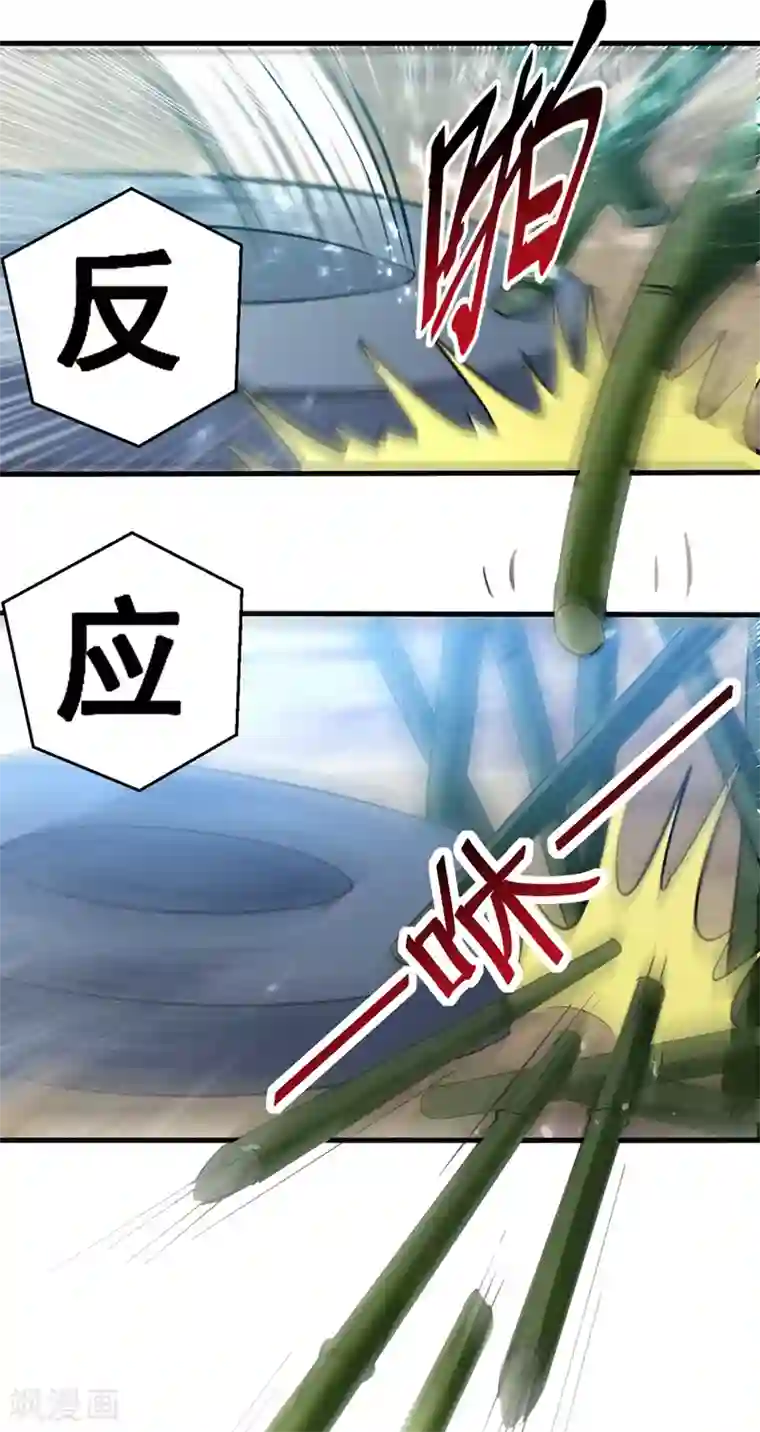 我狂暴升级第31话 系统转圈圈