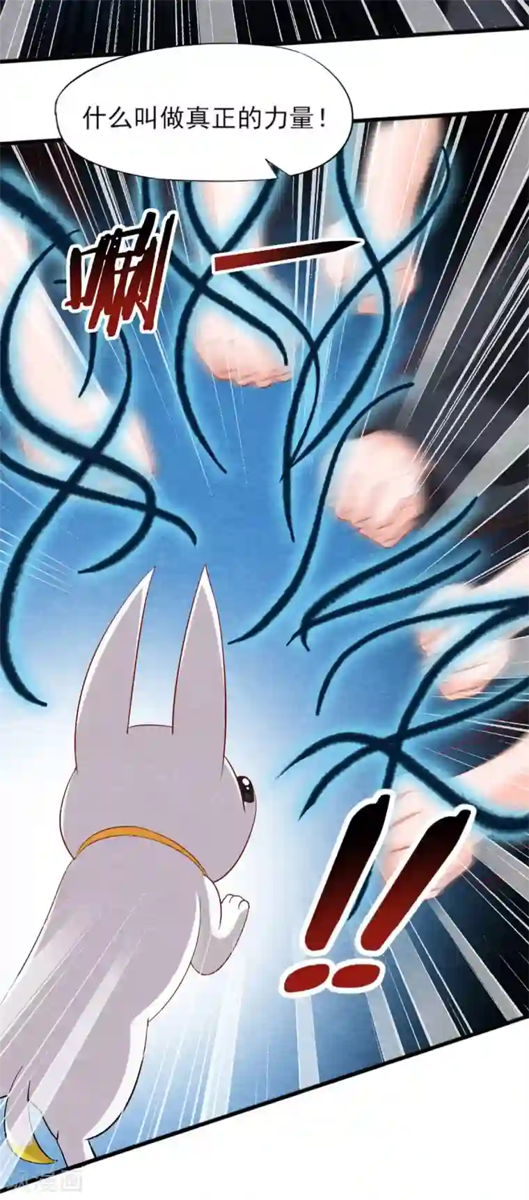 杨戬第17话 苗家人都该死！