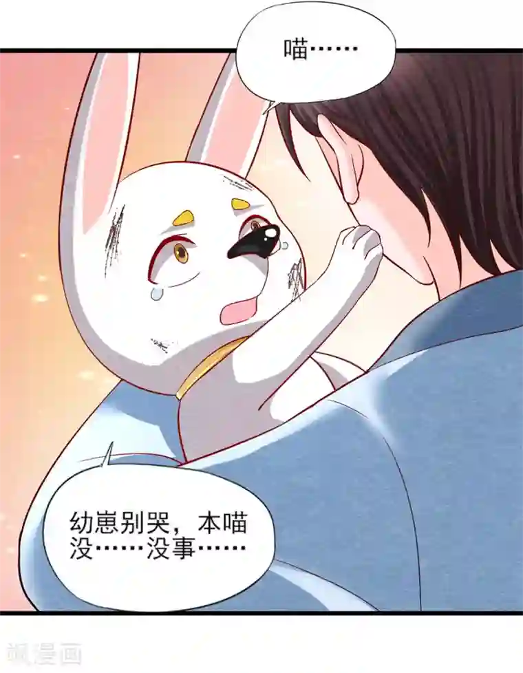 杨戬第17话 苗家人都该死！