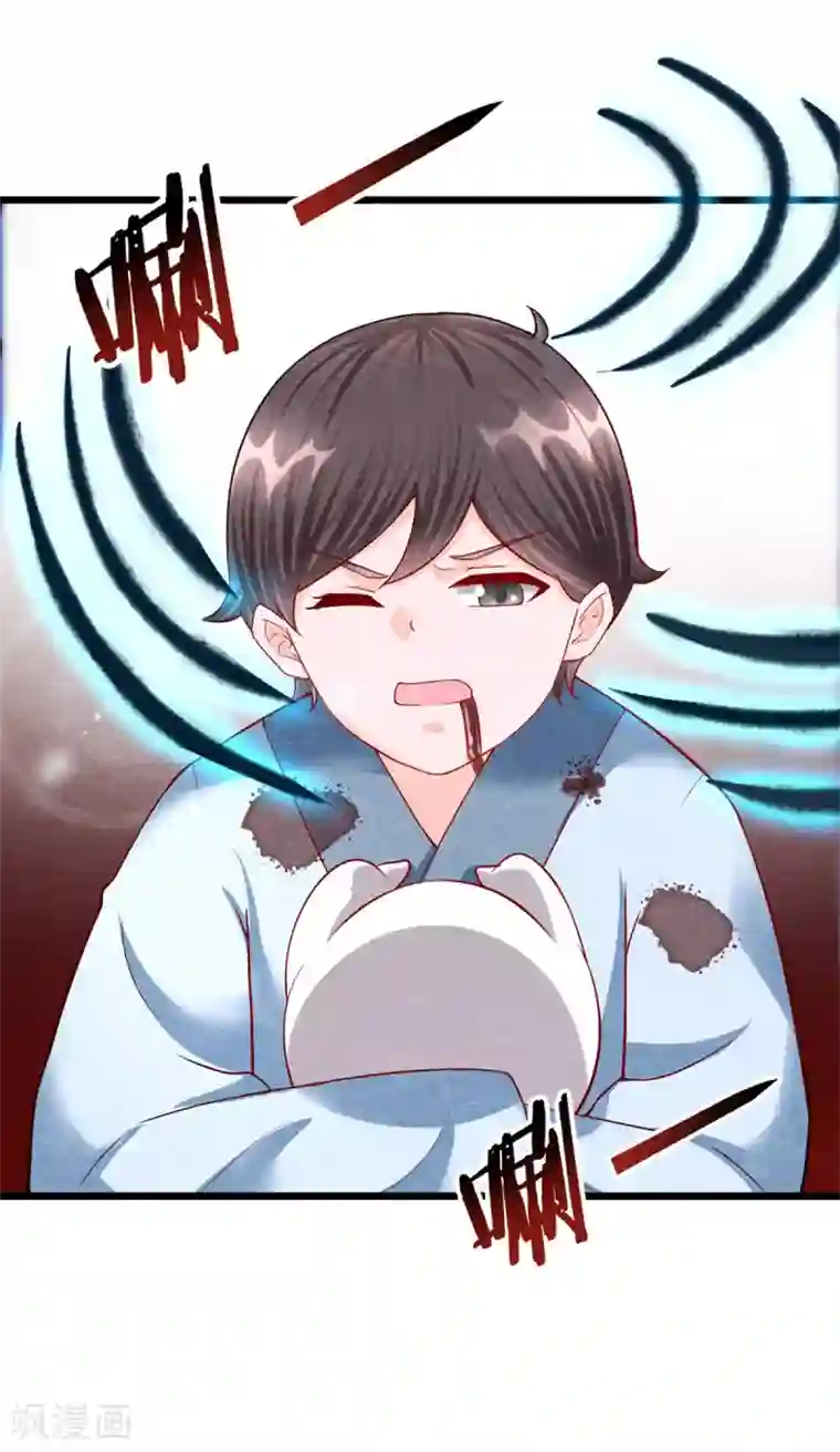 杨戬第17话 苗家人都该死！