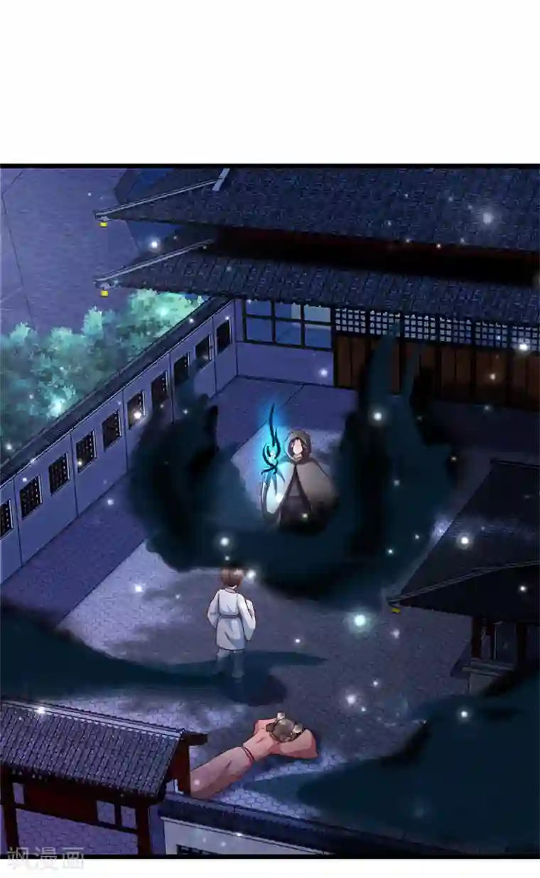 杨戬第17话 苗家人都该死！