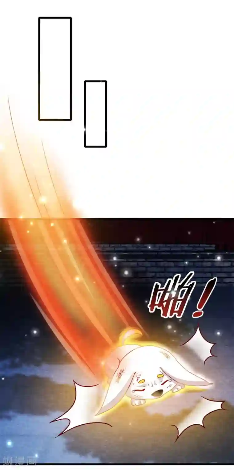 杨戬第17话 苗家人都该死！