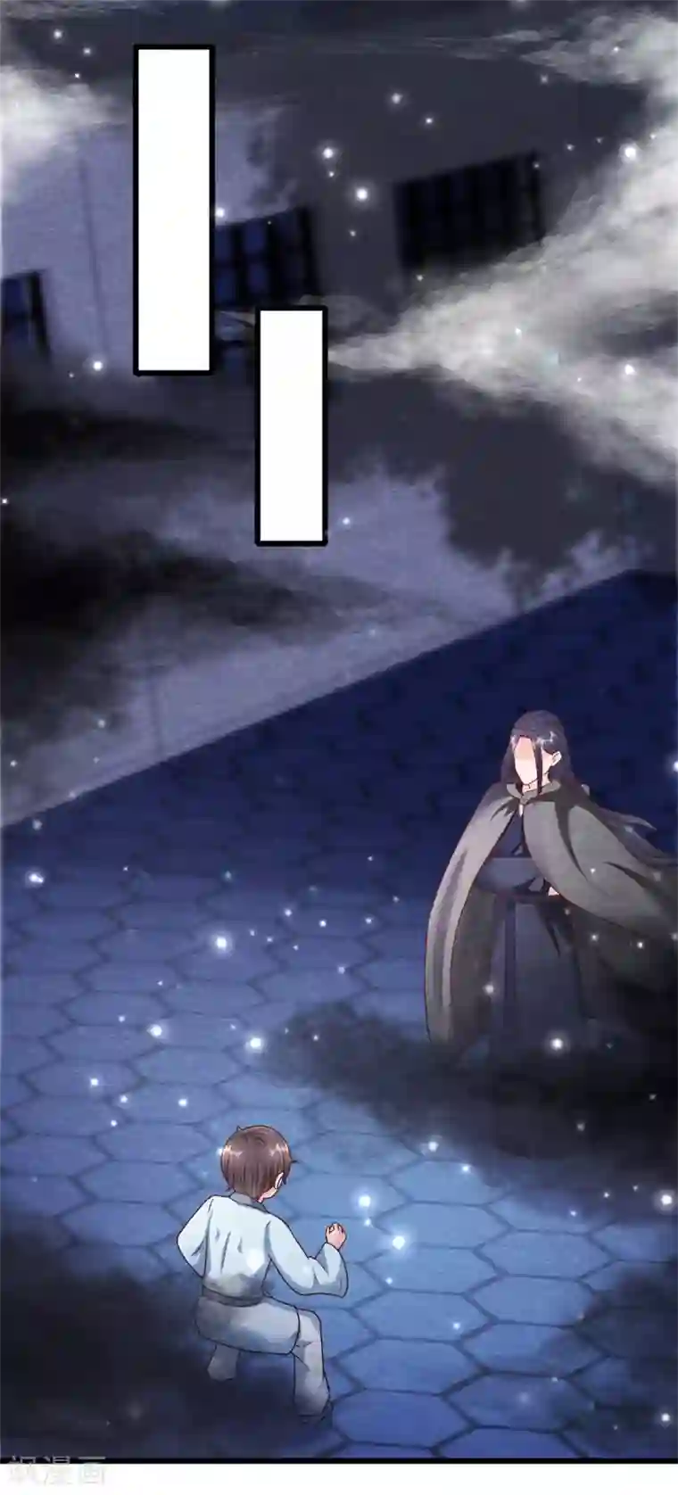 杨戬第17话 苗家人都该死！