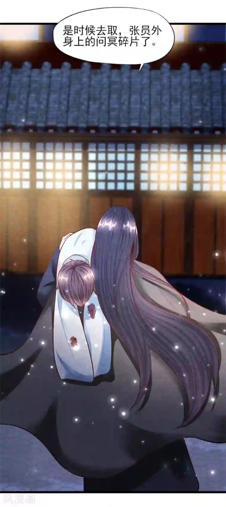 杨戬第17话 苗家人都该死！