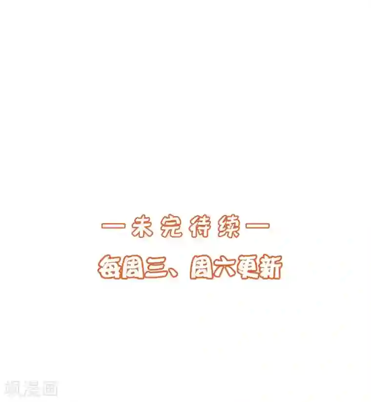 杨戬第17话 苗家人都该死！