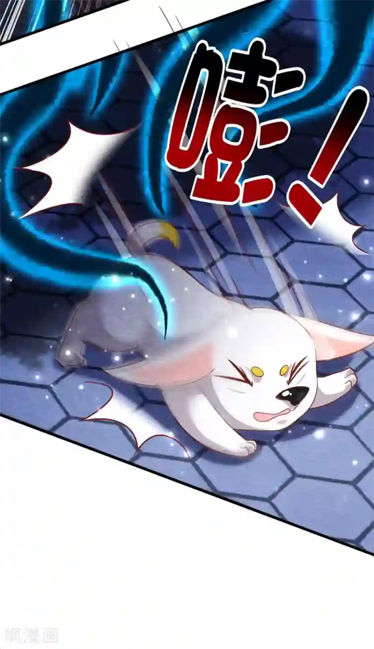 杨戬第17话 苗家人都该死！