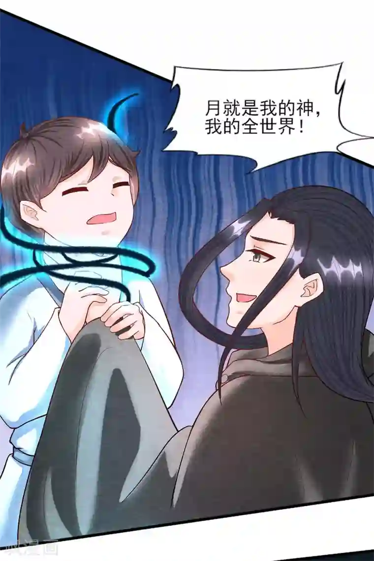 杨戬第17话 苗家人都该死！