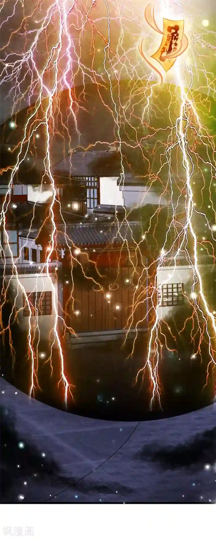 杨戬第18话 营救