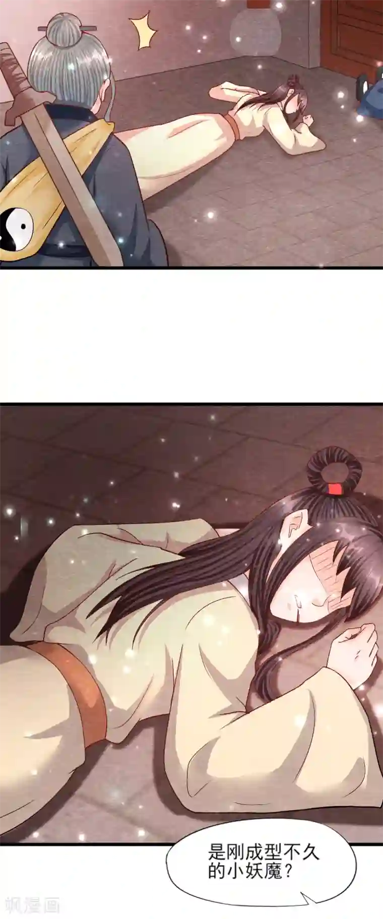 杨戬第18话 营救