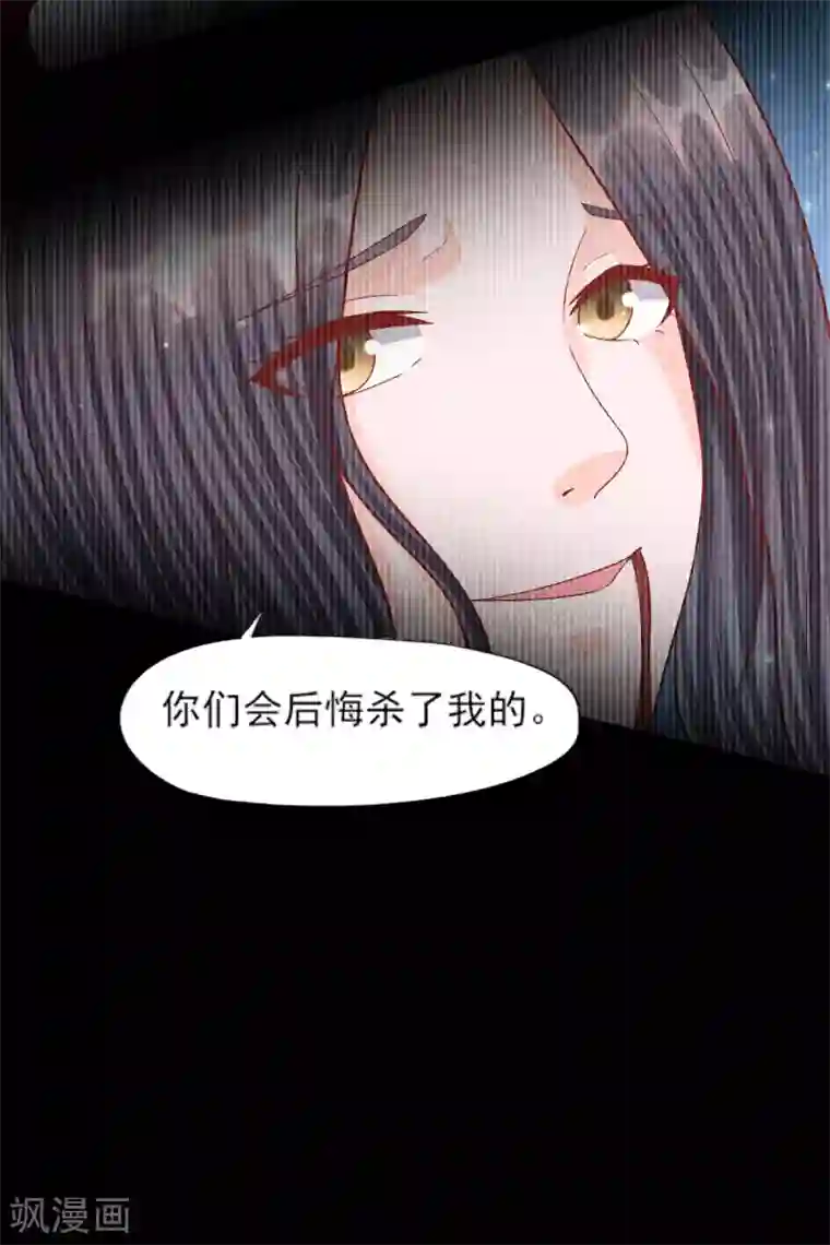 杨戬第18话 营救