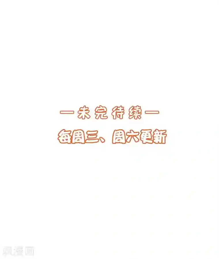 杨戬第18话 营救