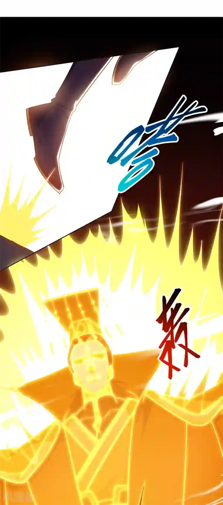 主宰三界第116话 赢得风云赛