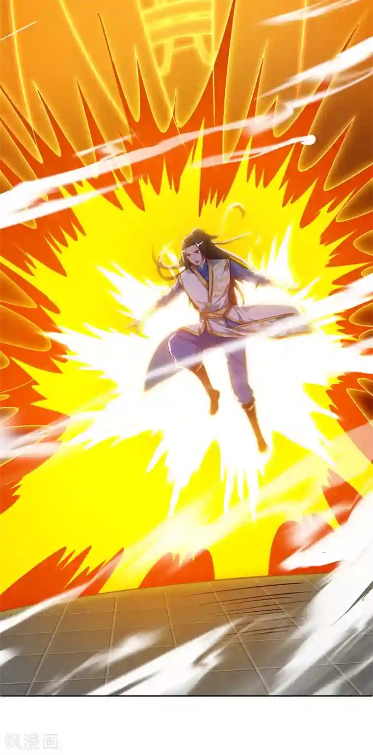 主宰三界第116话 赢得风云赛