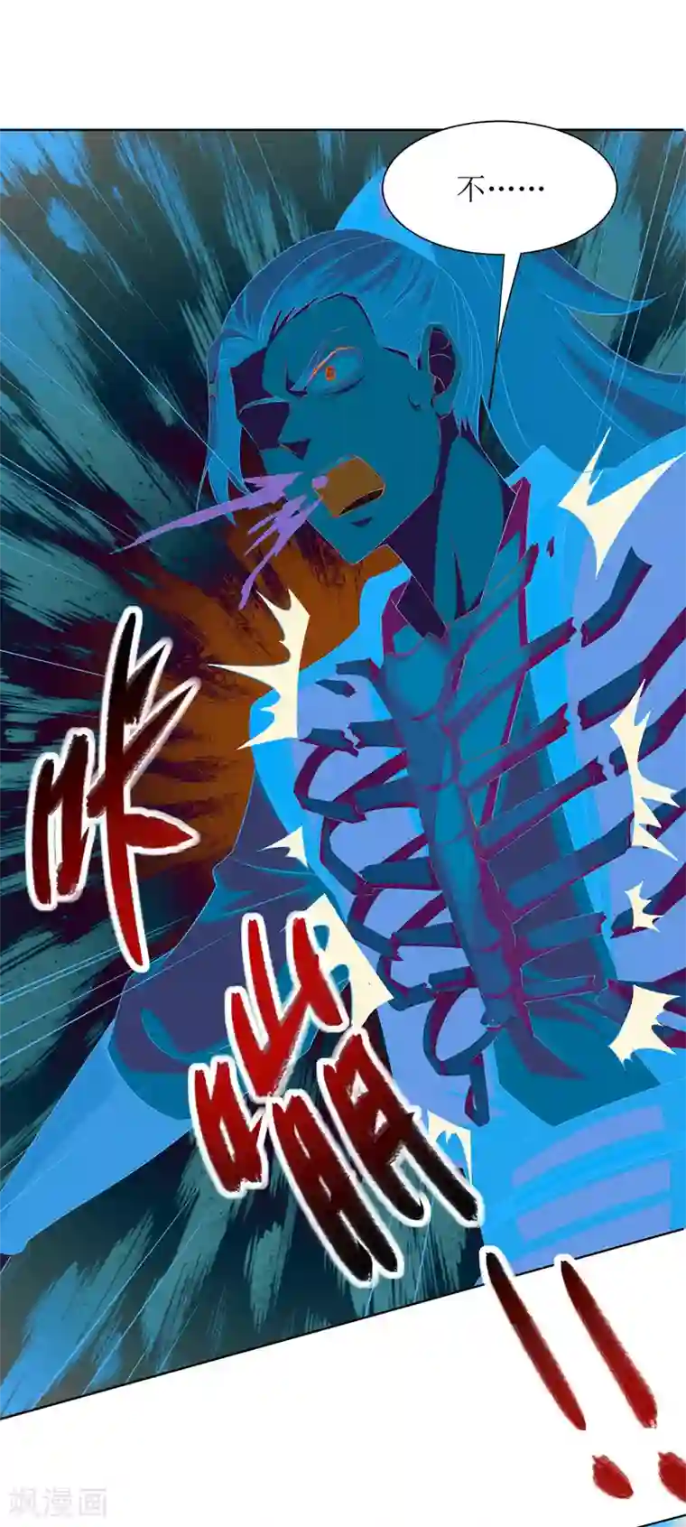 主宰三界第116话 赢得风云赛