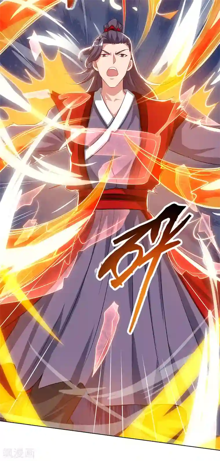 主宰三界第116话 赢得风云赛