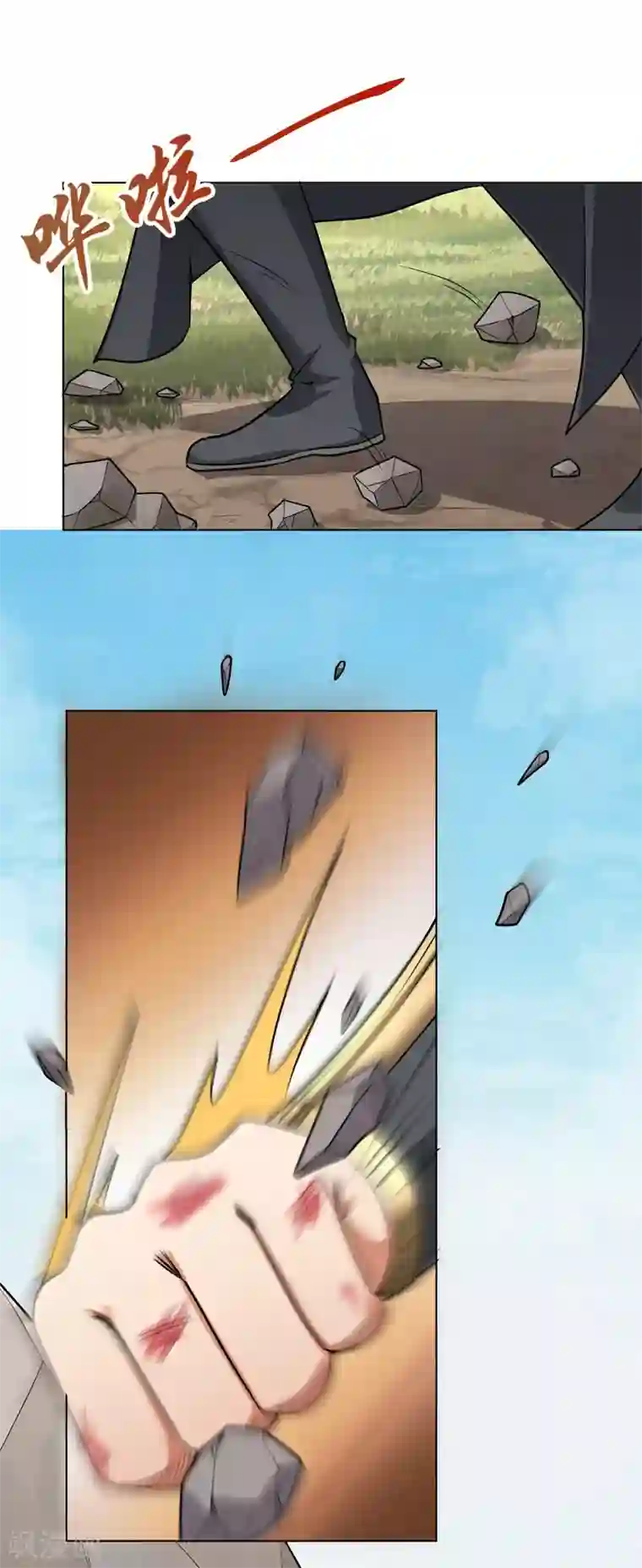 一剑独尊第69话 叶玄的训练