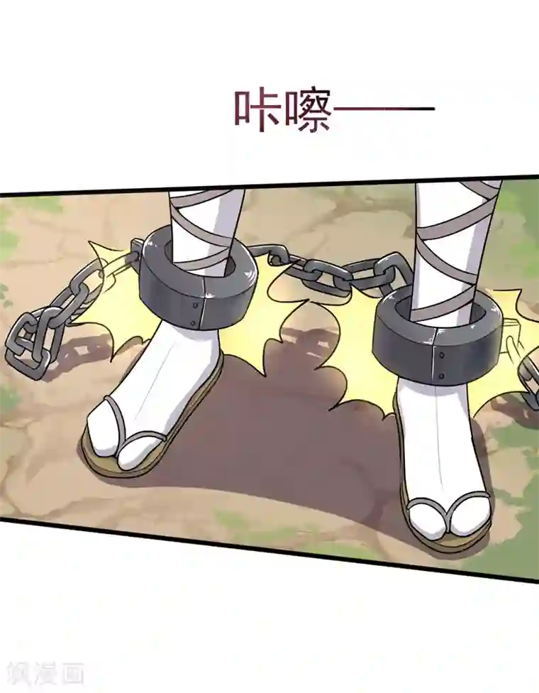 一剑独尊第69话 叶玄的训练