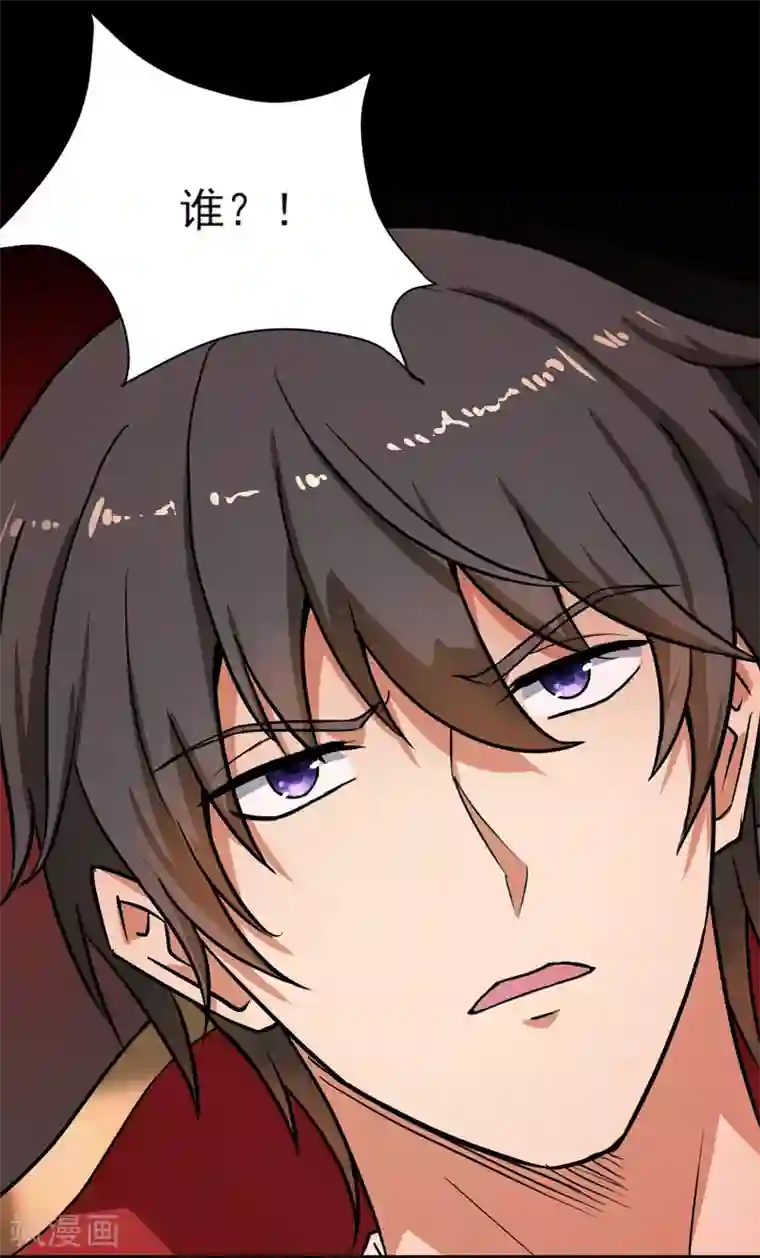 一剑独尊第69话 叶玄的训练