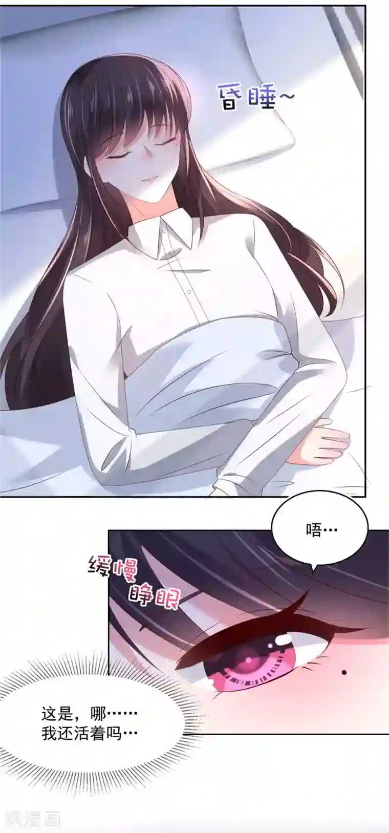 重生相逢：给你我的独家宠溺第39话 我，不会游泳