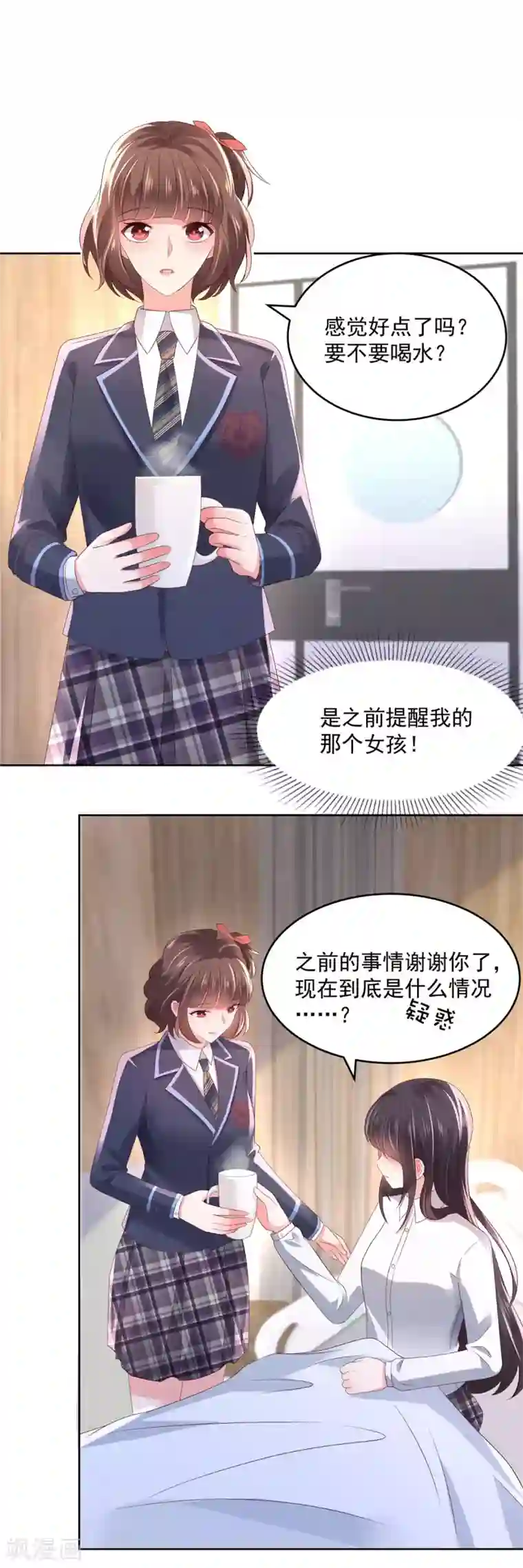 重生相逢：给你我的独家宠溺第39话 我，不会游泳