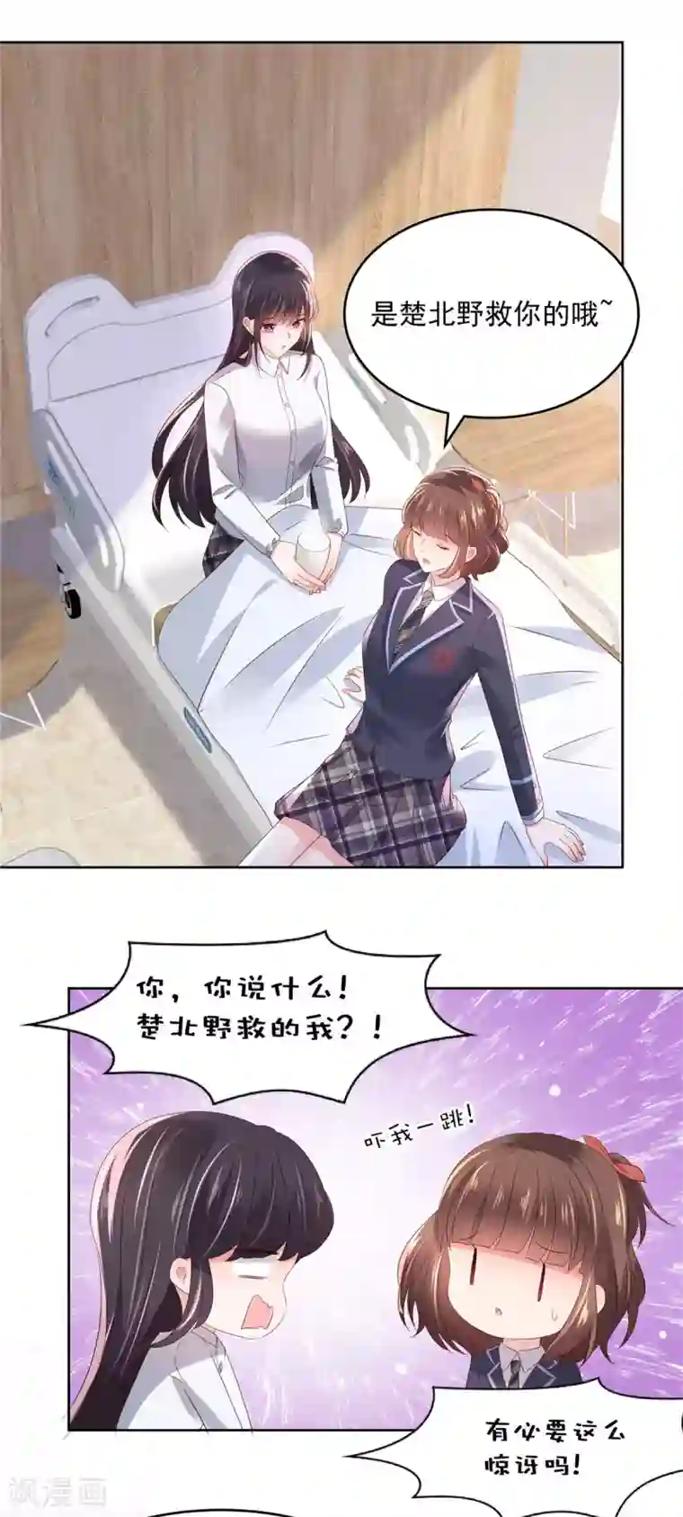 重生相逢：给你我的独家宠溺第39话 我，不会游泳