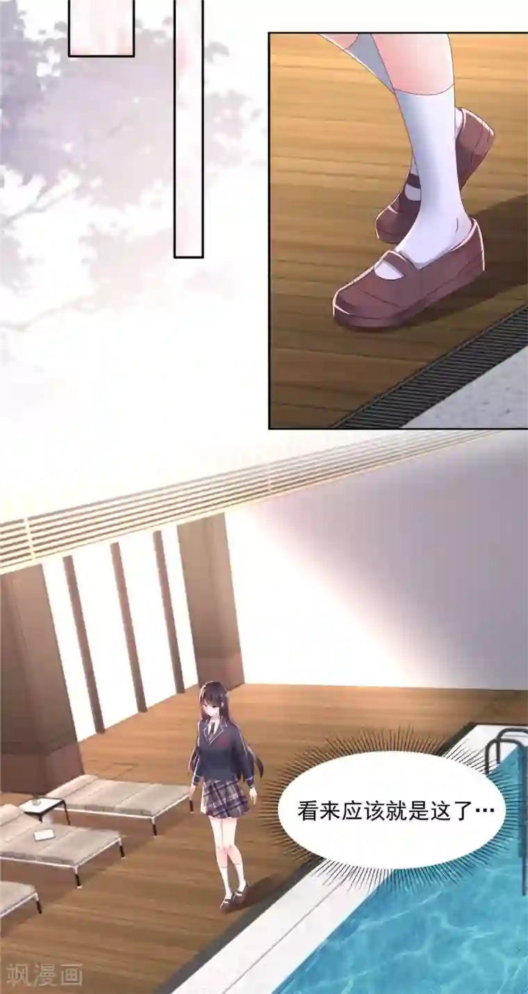 重生相逢：给你我的独家宠溺第39话 我，不会游泳