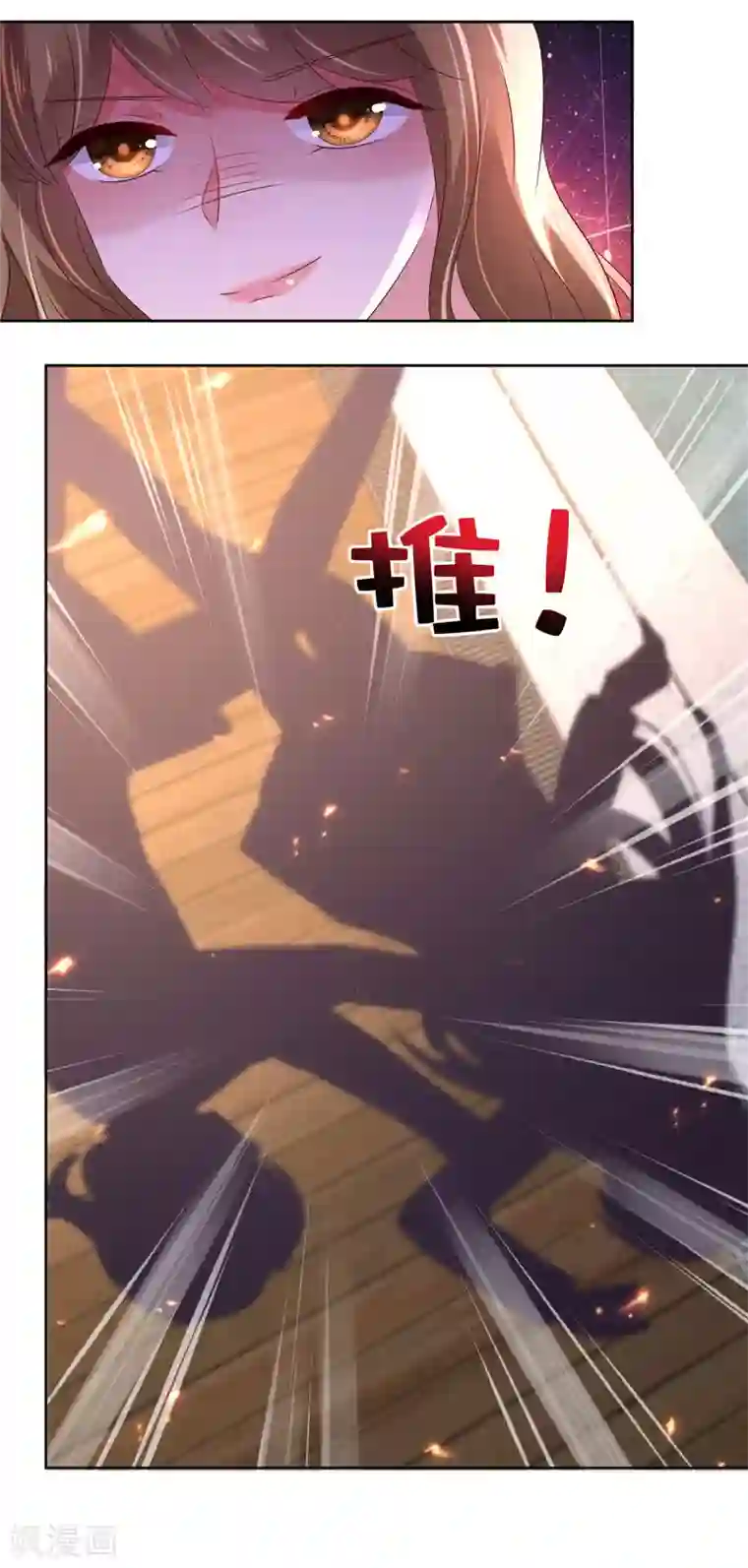 重生相逢：给你我的独家宠溺第39话 我，不会游泳