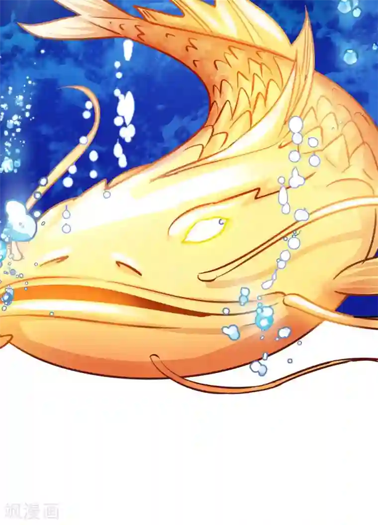 我的师傅是神仙第26话 八劫蛟龙