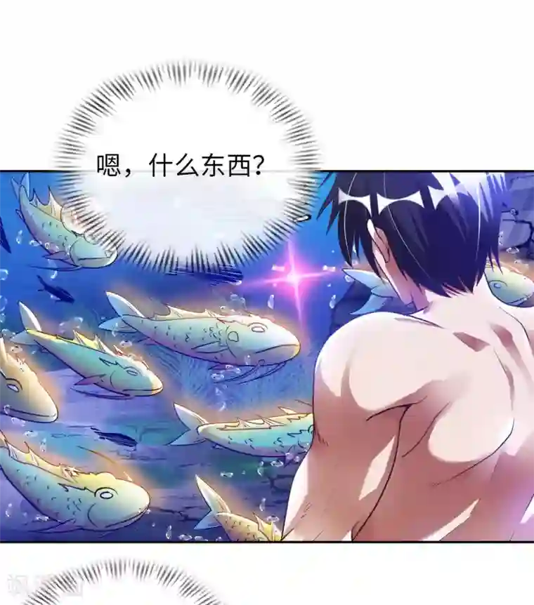 我的师傅是神仙第26话 八劫蛟龙