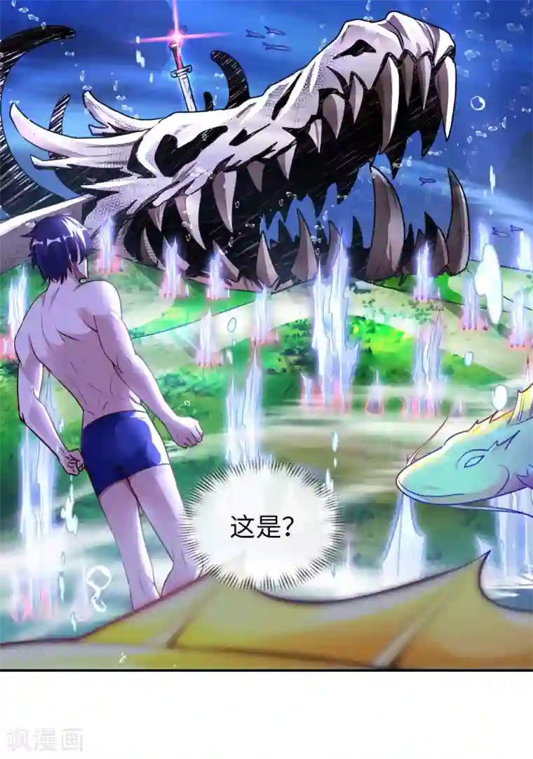 我的师傅是神仙第26话 八劫蛟龙