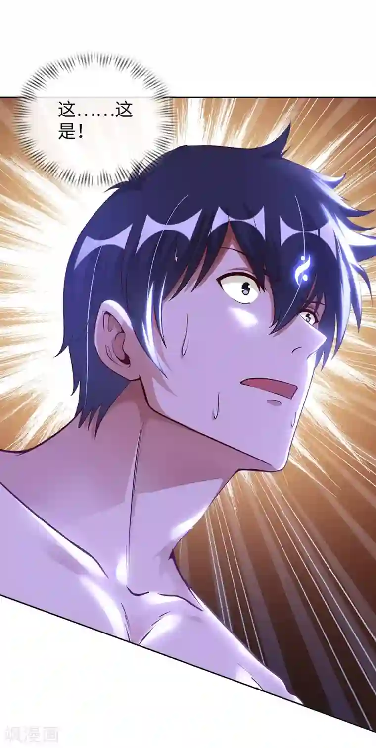 我的师傅是神仙第26话 八劫蛟龙