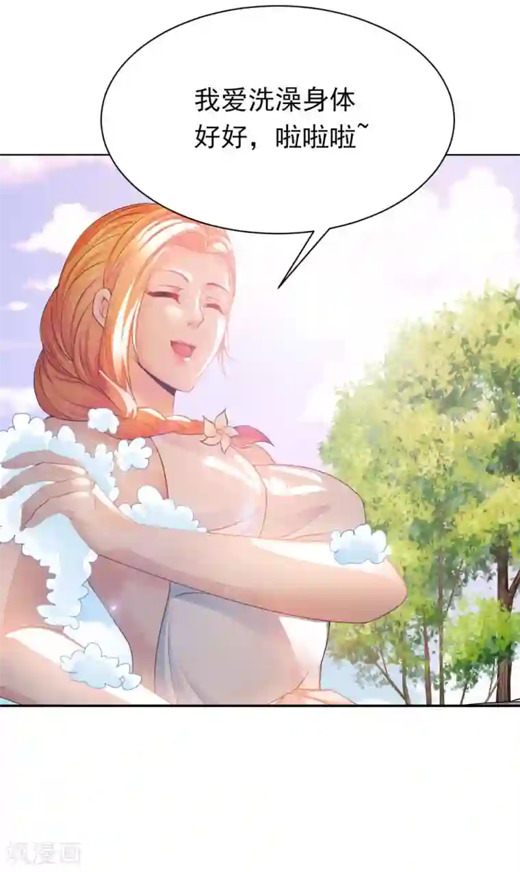 我的师傅是神仙第26话 八劫蛟龙