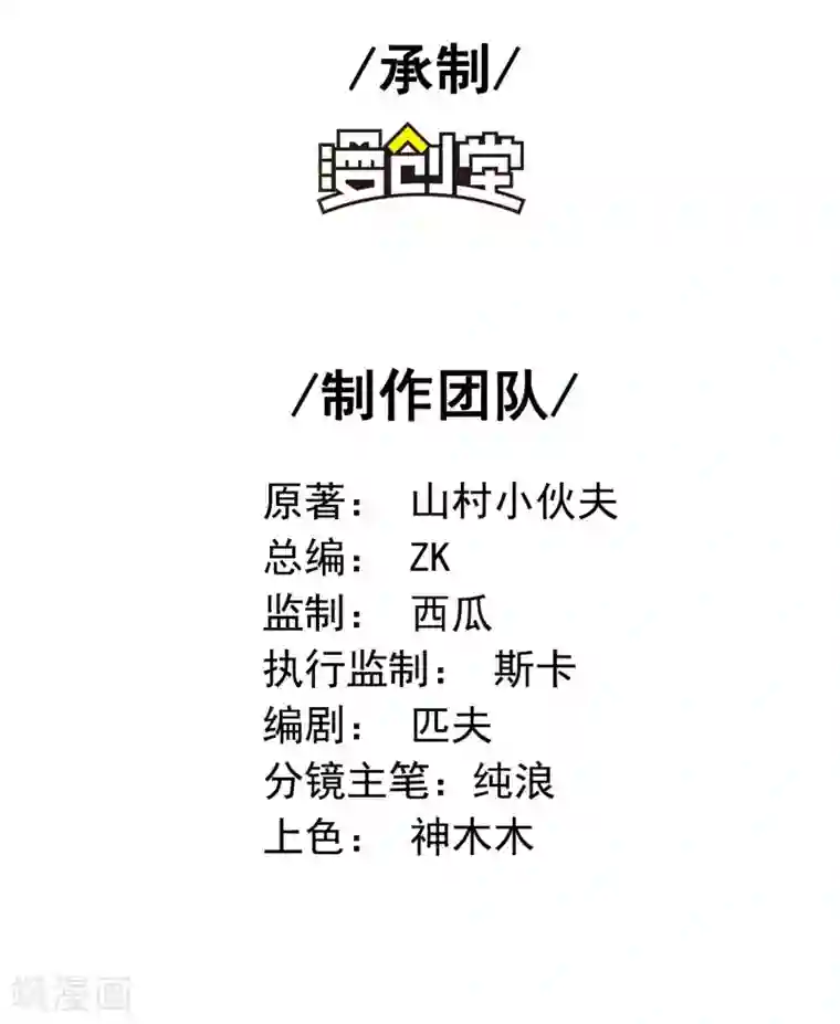 第一赘婿第25话 两个女人一台戏